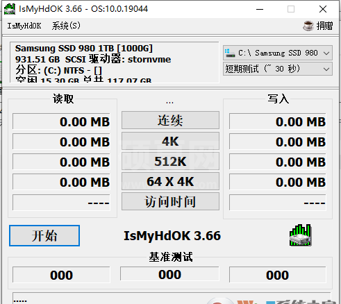 IsMyHdOK(硬盘测速软件) v3.93中文绿色版