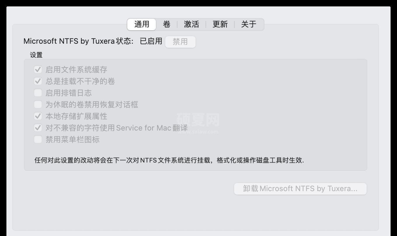 mac读写NTFS磁盘工具(Tuxera NTFS for Mac 2023)