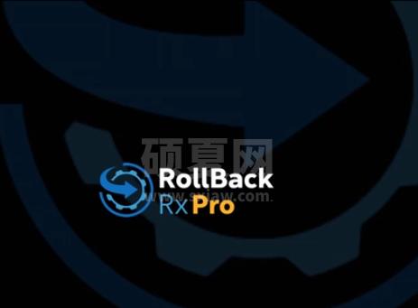 RollBack Rx Pro最新版