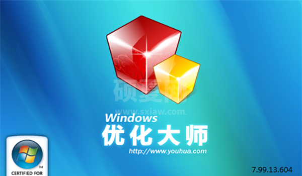 Windows Optimization Master(Windows优化大师)