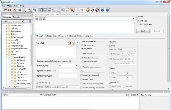 UltraFinder(硬盘文件搜索工具)