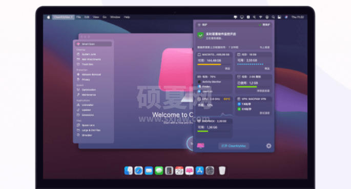 CleanMyMac电脑清理软件2024最新版