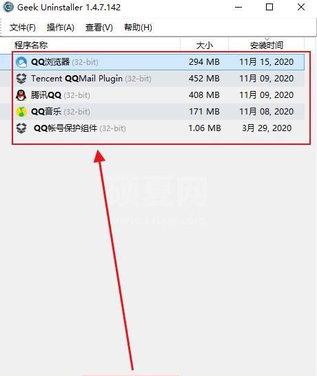 Geek Uninstaller(极客卸载软件)