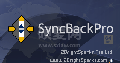 SyncBackPro官方版文件数据同步备份与恢复软件