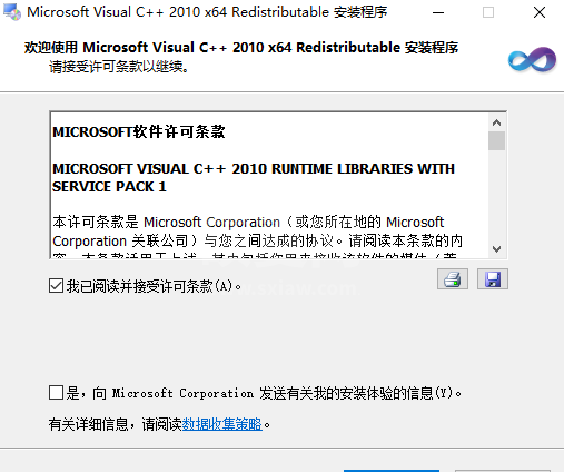 MSVC++2010(含msvc100.dll)