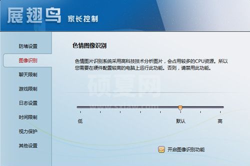 网络爸爸优化版