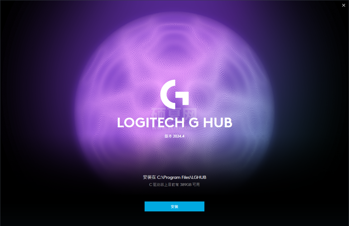 罗技G HUB(外设配置)