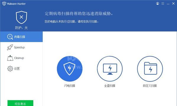 Malware Hunter官网版