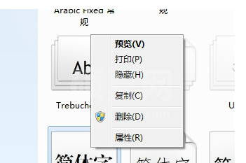 方正小标宋简体公文字体