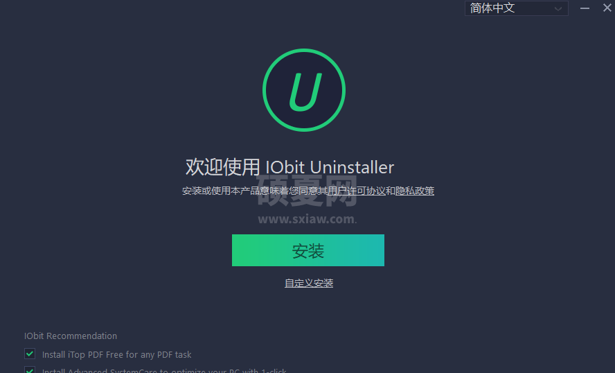 Iobit Uninstaller官方版