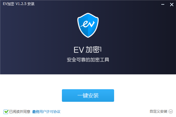 EV加密(逐帧加密)