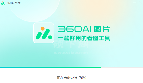 360AI图片正式版