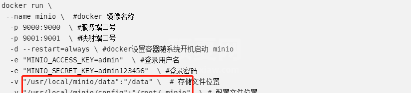 linux下怎么使用docker安装minio