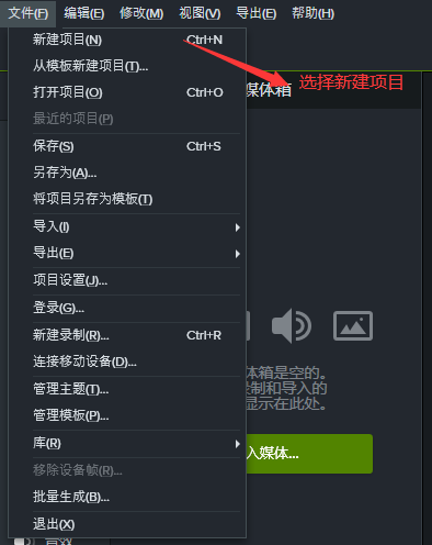 camtasia studio是什么？camtasia studio怎么加字幕？截图