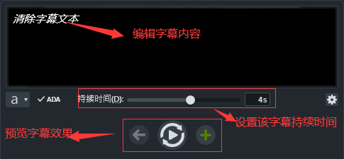 camtasia studio是什么？camtasia studio怎么加字幕？截图