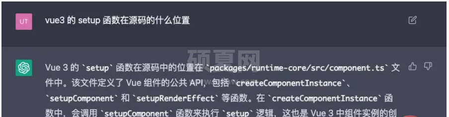 怎么让ChatGPT解读Vue3源码