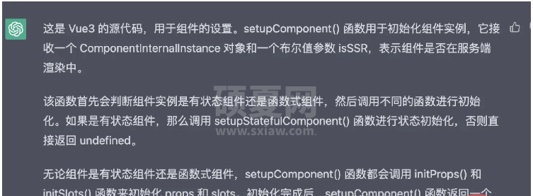 怎么让ChatGPT解读Vue3源码