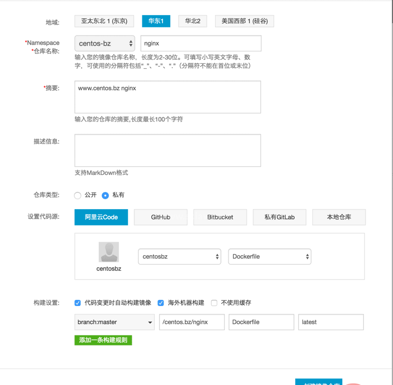 Docker搭建Nginx+PHP+MySQL环境并部署WordPress的方法