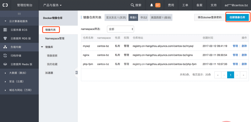 Docker搭建Nginx+PHP+MySQL环境并部署WordPress的方法