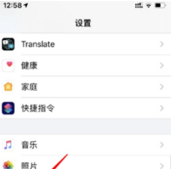 ios14系统镜像怎么设置 ios14系统设置镜像的简单步骤截图