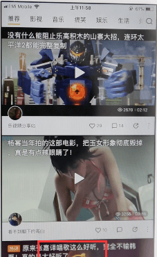 好看视频APP提现的基础操作截图