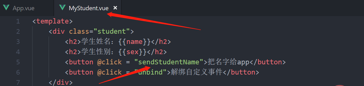 一文浅析Vue组件的自定义事件和全局事件总线