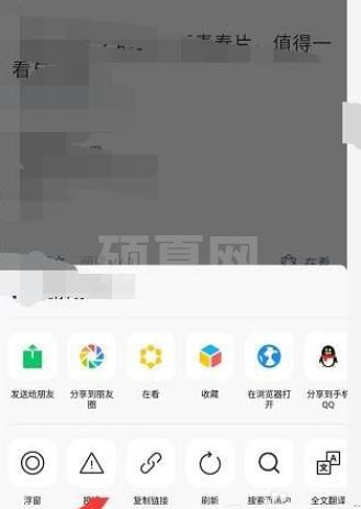 微信视频号怎么添加公众号链接？微信视频号添加公众号链接的教程截图