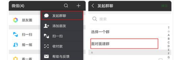 微信APP释放手机内存的具体操作截图