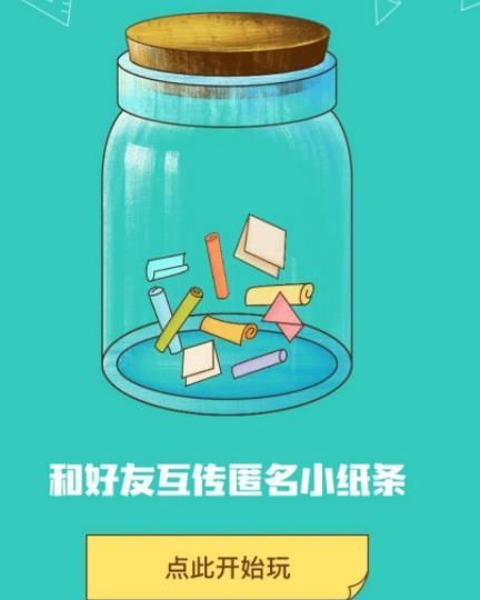 QQ小程序关闭小红点消息提醒的操作流程截图