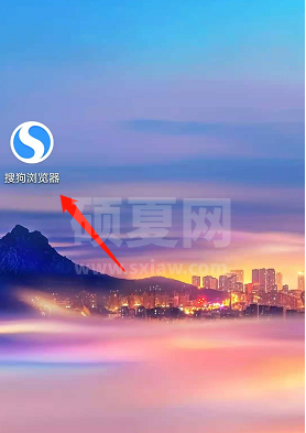 搜狗浏览器怎么设置显示实时热点 搜狗浏览器开启实时热点榜单的方法截图