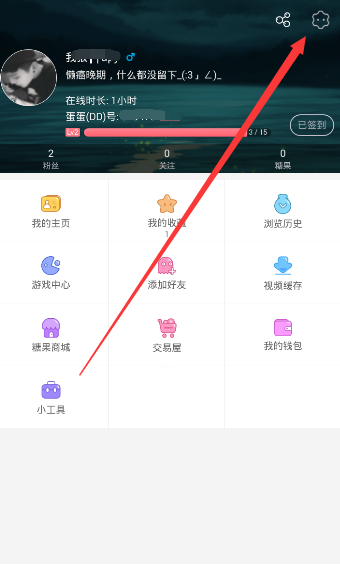 第一弹切换解码器的简单操作截图