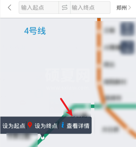 百度地图怎么查询地铁的运营时间?百度地图查询地铁的运营时间操作教程截图