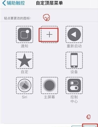 苹果11pro截屏操作详解截图