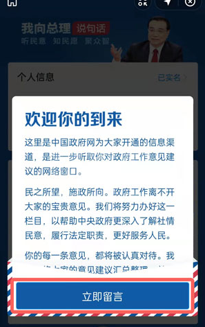 支付宝如何给动物保护法投票？支付宝给动物保护法投票的步骤截图