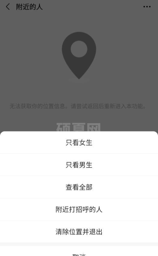 微信7.0.20正式版更新了什么 微信7.0.20正式版更新内容介绍截图