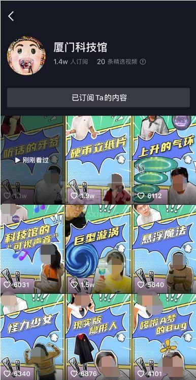 抖音青少年模式如何关注作者？抖音青少年模式关注作者方法截图