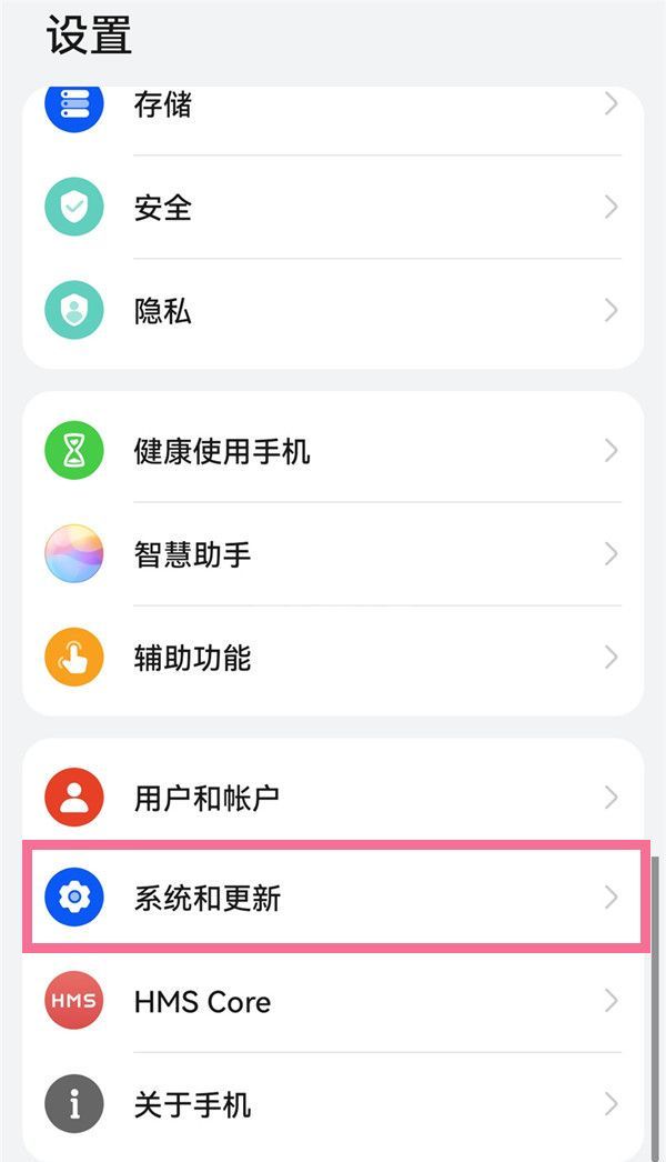 华为nova9pro怎么连接电脑？华为nova9proUSB调试开启方法