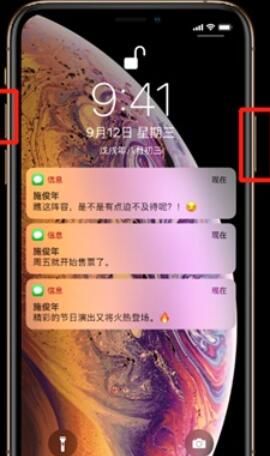 iPhone11pro max截图方法介绍截图