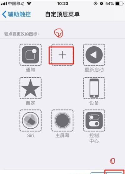 iPhone11pro max截图方法介绍截图