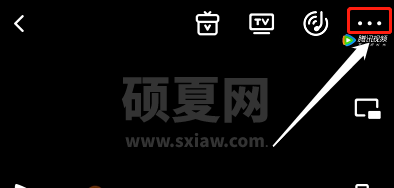 腾讯视频怎么启用后台播放？腾讯视频启用后台播放操作步骤截图