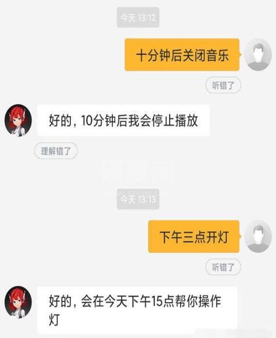 小爱音箱play增强版怎么样？小爱音箱play增强版各方面解析截图