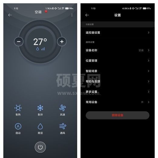 小爱音箱play增强版怎么样？小爱音箱play增强版各方面解析截图