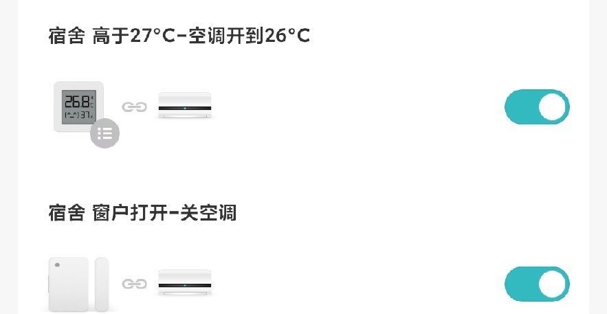 小爱音箱play增强版怎么样？小爱音箱play增强版各方面解析截图