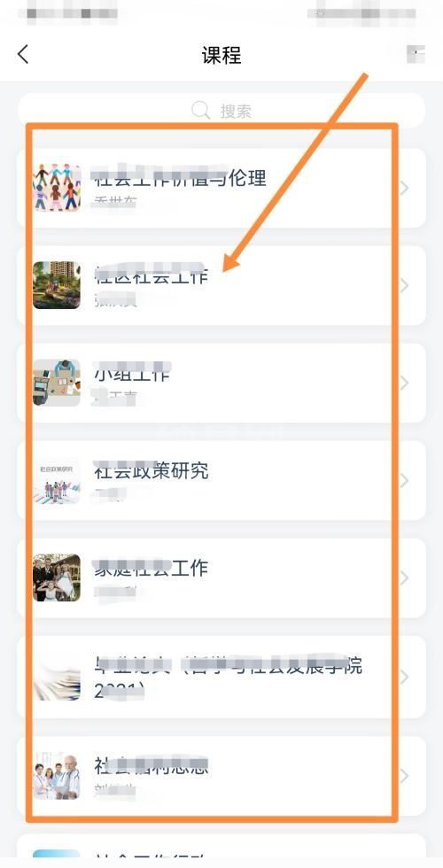 classin怎么延长临时教室时间？classin延长临时教室时间方法截图