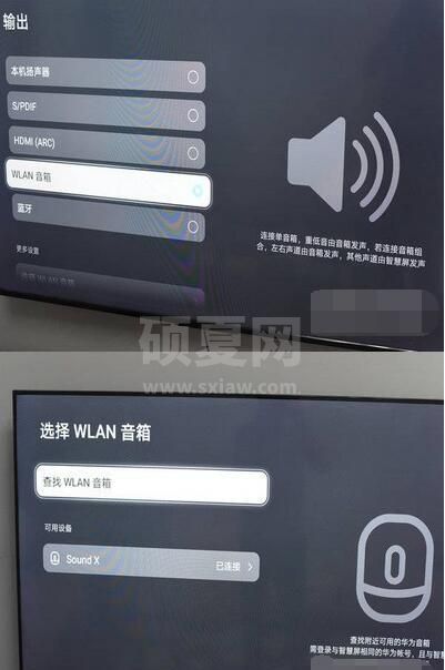 华为soundx2021值不值得买？华为soundx2021评测解析截图