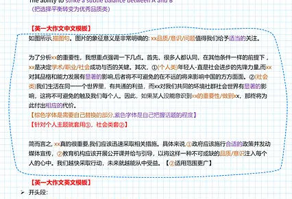 goodnotes5怎么复制pdf文字？goodnotes5复制pdf文字操作步骤