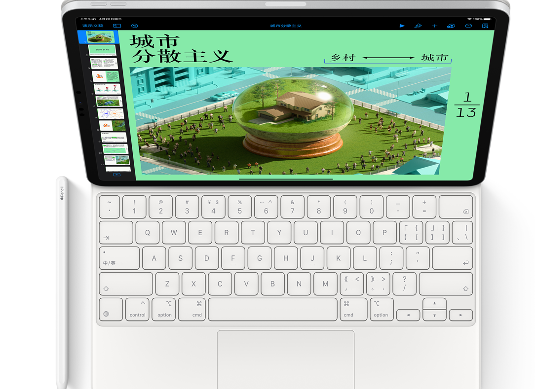 padair4和ipadpro2021哪款值得入手?padair4和ipadpro2021配置分享截图