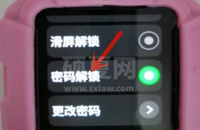 怎样设置小天才z7开锁密码?小天才z7设置密码开锁教程截图