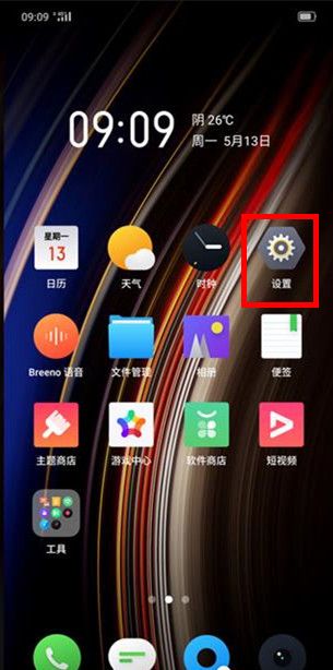 OPPO k5查看手机序列号的操作方法截图