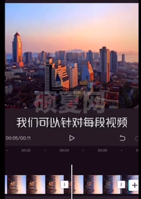 剪映视频动画怎么加 剪映视频动画制作教程截图